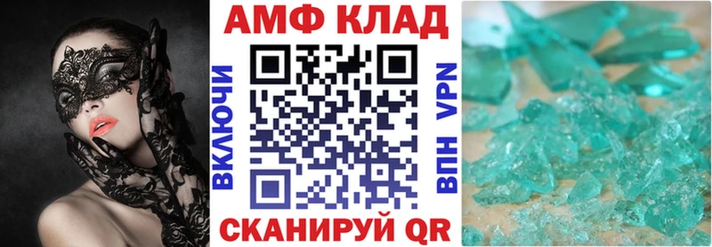 АМФ Розовый  Вятские Поляны 