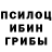 Альфа ПВП крисы CK _Mortis _