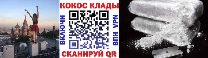 хочу наркоту  Вятские Поляны  ссылка на мегу сайт  Cocaine Колумбийский 
