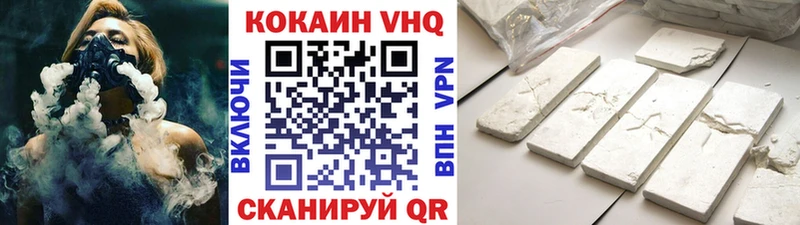 COCAIN 98% Вятские Поляны