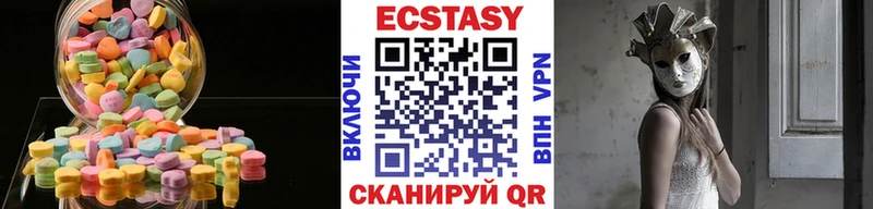 ЭКСТАЗИ диски  Вятские Поляны 