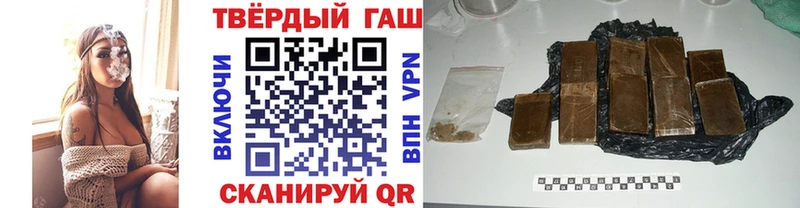 ГАШ гарик  Вятские Поляны 