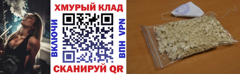 наркота  Вятские Поляны  ГЕРОИН афганец 