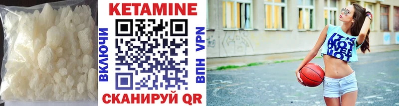 КЕТАМИН ketamine  Вятские Поляны 
