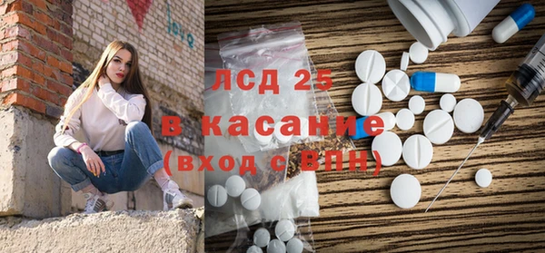 синтетический гашиш Беломорск