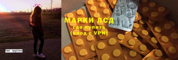 гашиш Белокуриха