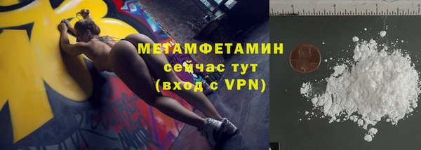 синтетический гашиш Беломорск