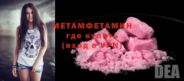 гашиш Белокуриха