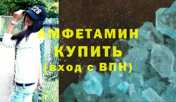 гашиш Белокуриха