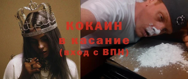 синтетический гашиш Беломорск