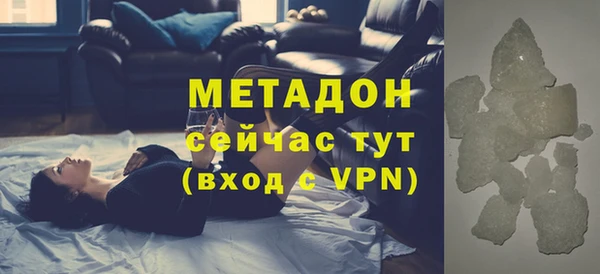 гашиш Белокуриха