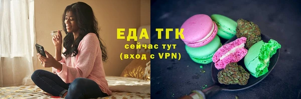 синтетический гашиш Беломорск