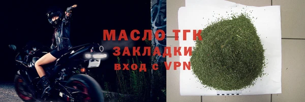 гашиш Белокуриха