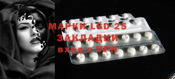 марки lsd Белоозёрский
