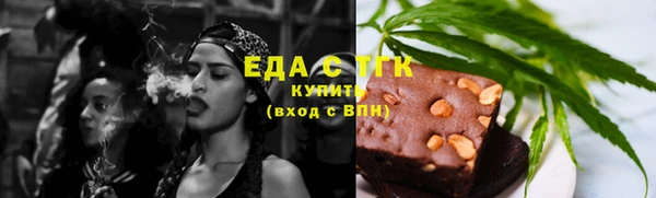 гашиш Белокуриха