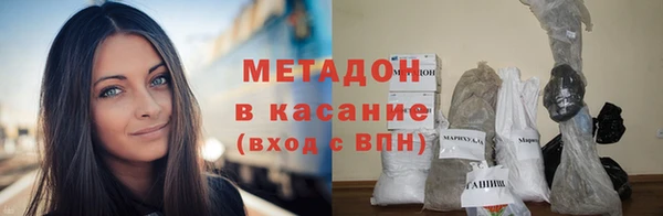 синтетический гашиш Беломорск