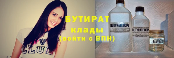 синтетический гашиш Беломорск