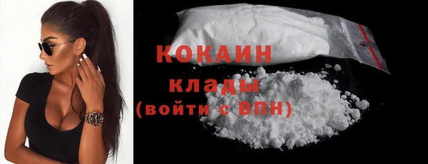 гашиш Белокуриха