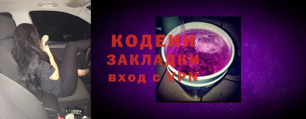 марки lsd Белоозёрский