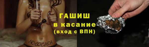 синтетический гашиш Беломорск