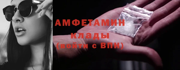 марки lsd Белоозёрский