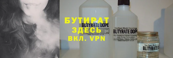 марки lsd Белоозёрский