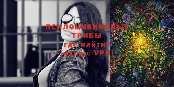 гашиш Белокуриха