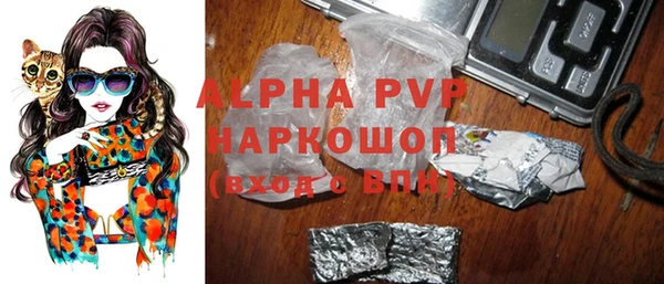 марки lsd Белоозёрский