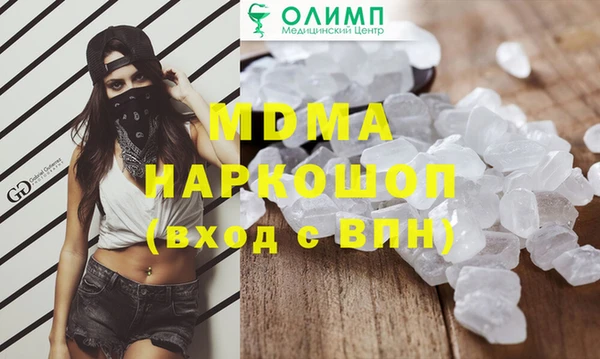 марки lsd Белоозёрский