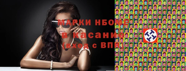 гашиш Белокуриха