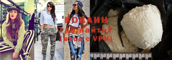 гашиш Белокуриха
