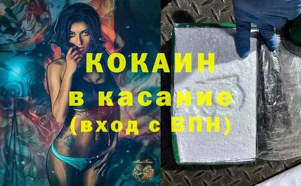 синтетический гашиш Беломорск