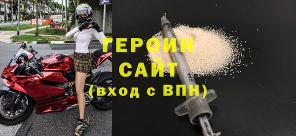 синтетический гашиш Беломорск