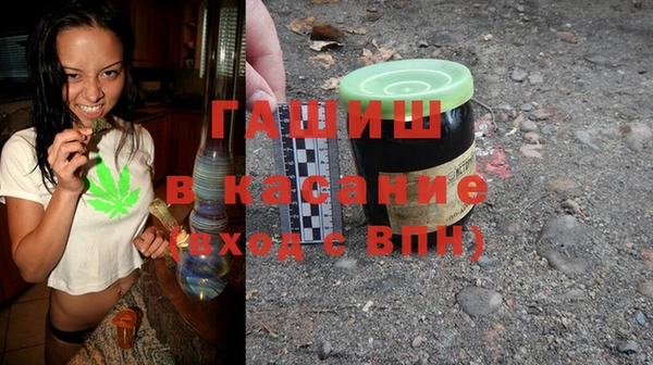 гашиш Белокуриха