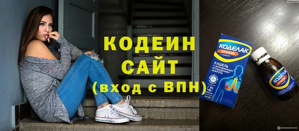 марки lsd Белоозёрский