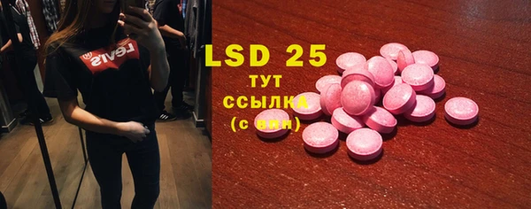 марки lsd Белоозёрский