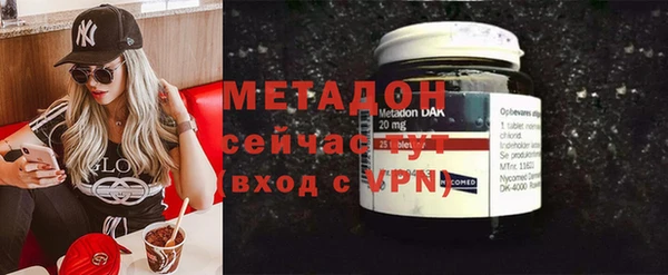 синтетический гашиш Беломорск