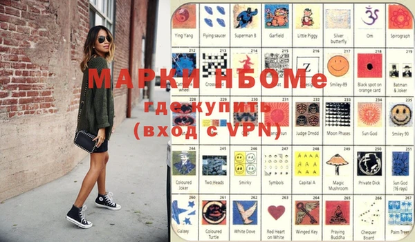 синтетический гашиш Беломорск