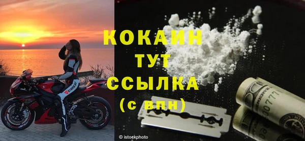 синтетический гашиш Беломорск
