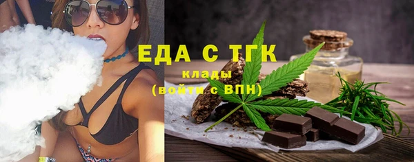 гашиш Белокуриха