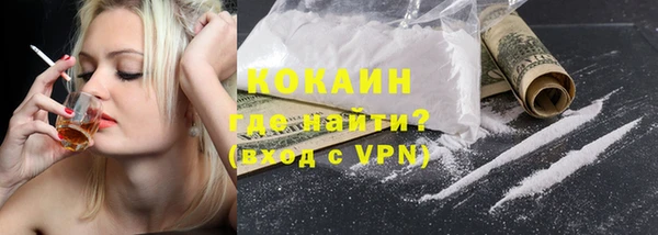 синтетический гашиш Беломорск