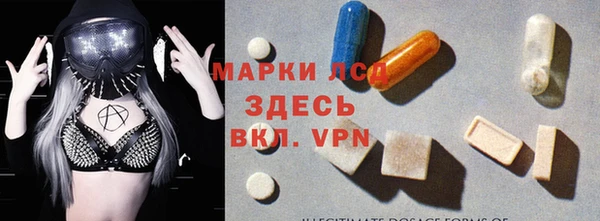 гашиш Белокуриха