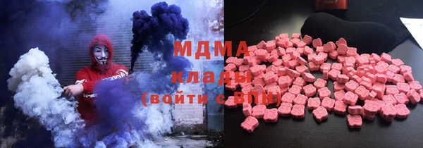 марки lsd Белоозёрский