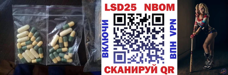 LSD-25 экстази ecstasy  наркотики  Вятские Поляны 