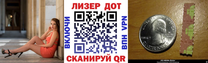 Марки NBOMe 1500мкг  наркошоп  Вятские Поляны 
