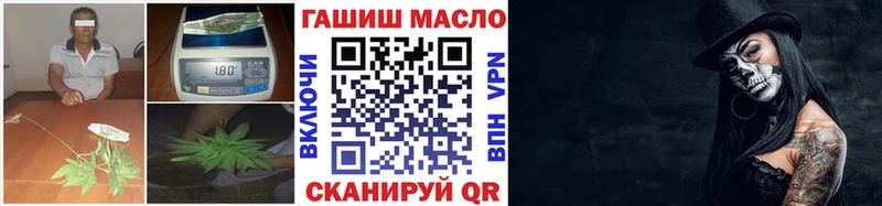 ТГК вейп Вятские Поляны